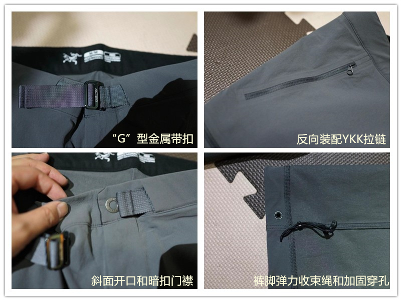 始祖鸟加绒防风软壳裤,始祖鸟户外软壳裤该怎么选