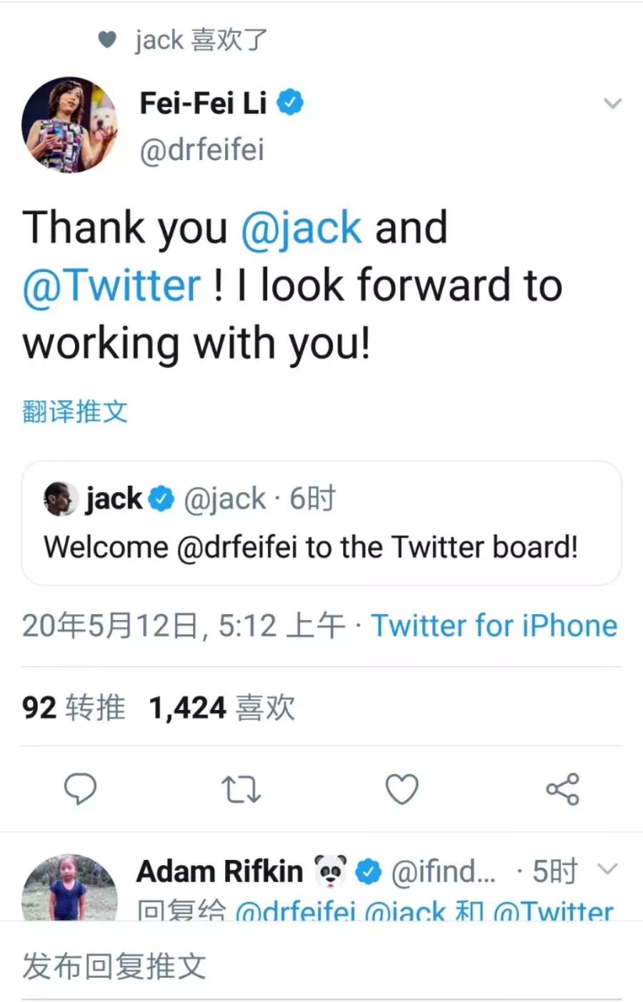 5月13日|瑞幸CEO和COO被暂停职务；拼多多市值反超京东