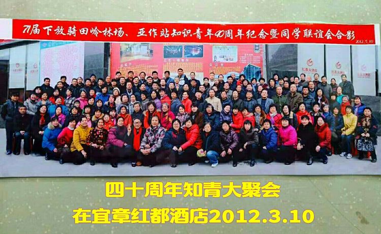 知青情结图片素材,60年代的知青情结