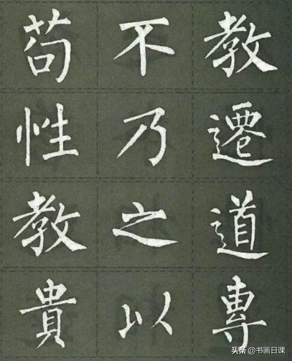 三字经硬笔书法完整版楷书,三字经硬笔书法作品全篇
