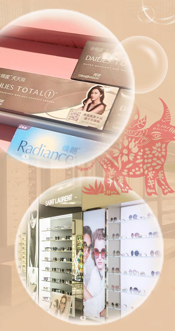 宝丽眼镜2020款,宝丽七合一眼镜