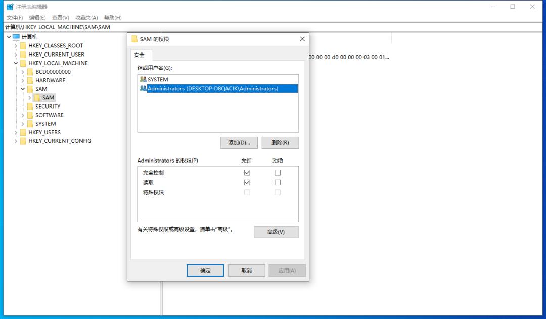 登录用户被锁定如何解锁,登录失败次数过多账户被锁定