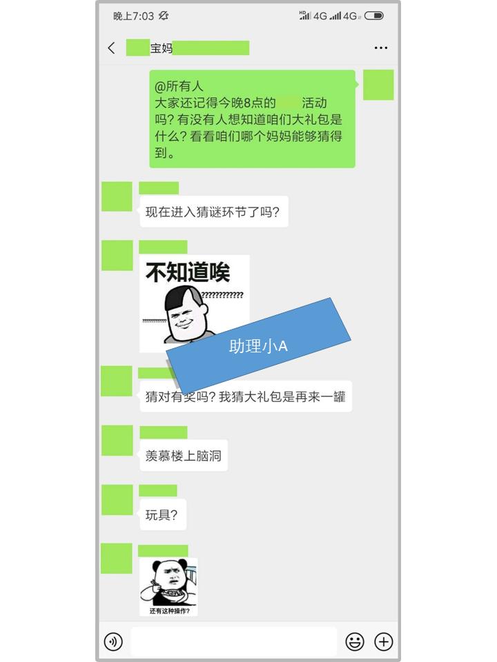 服饰社群营销方案,服装店社群裂变100种引流技巧