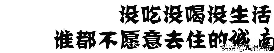 我敢打赌，这是你从未见过的六安“城南速度”，太让人骄傲