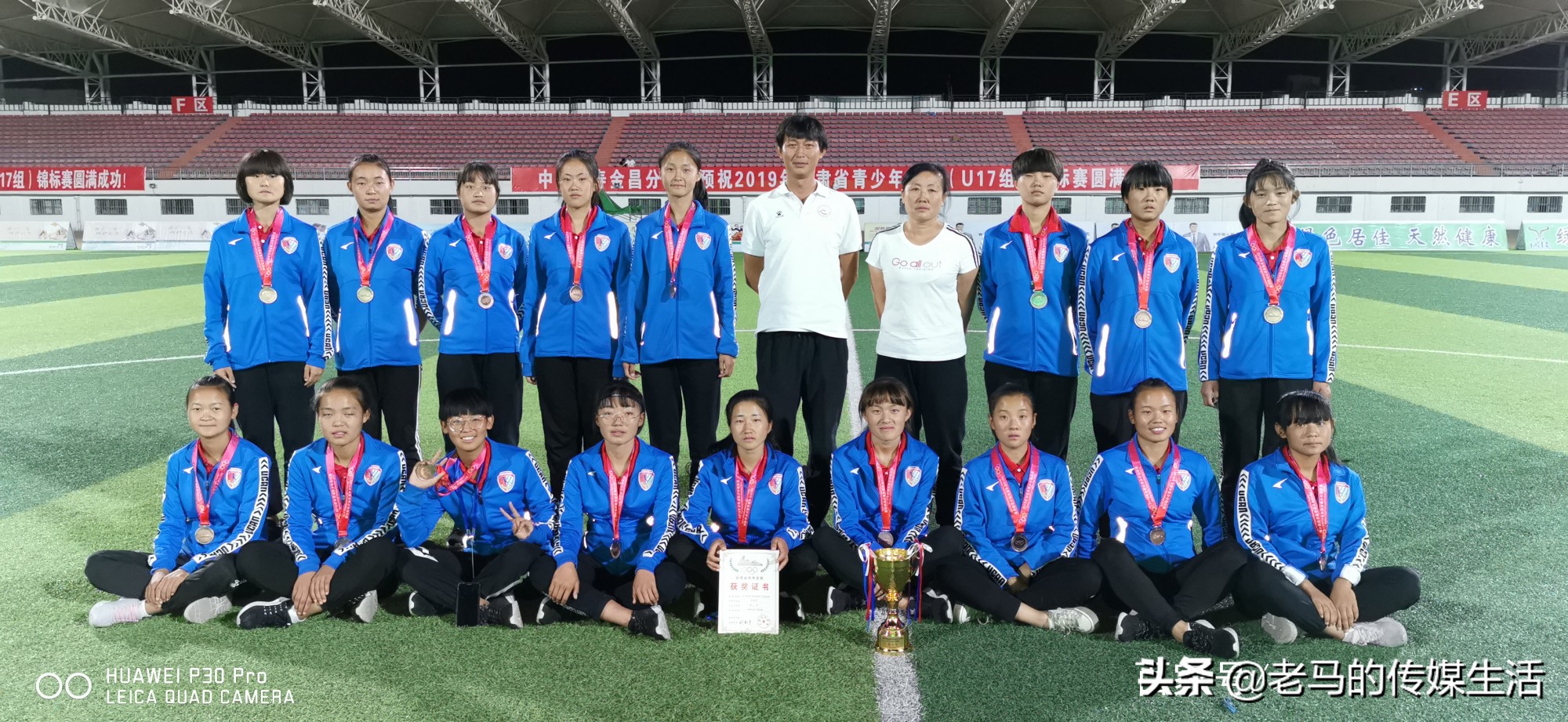 靖远二中高一足球特长入选名单,靖远县四中喜报