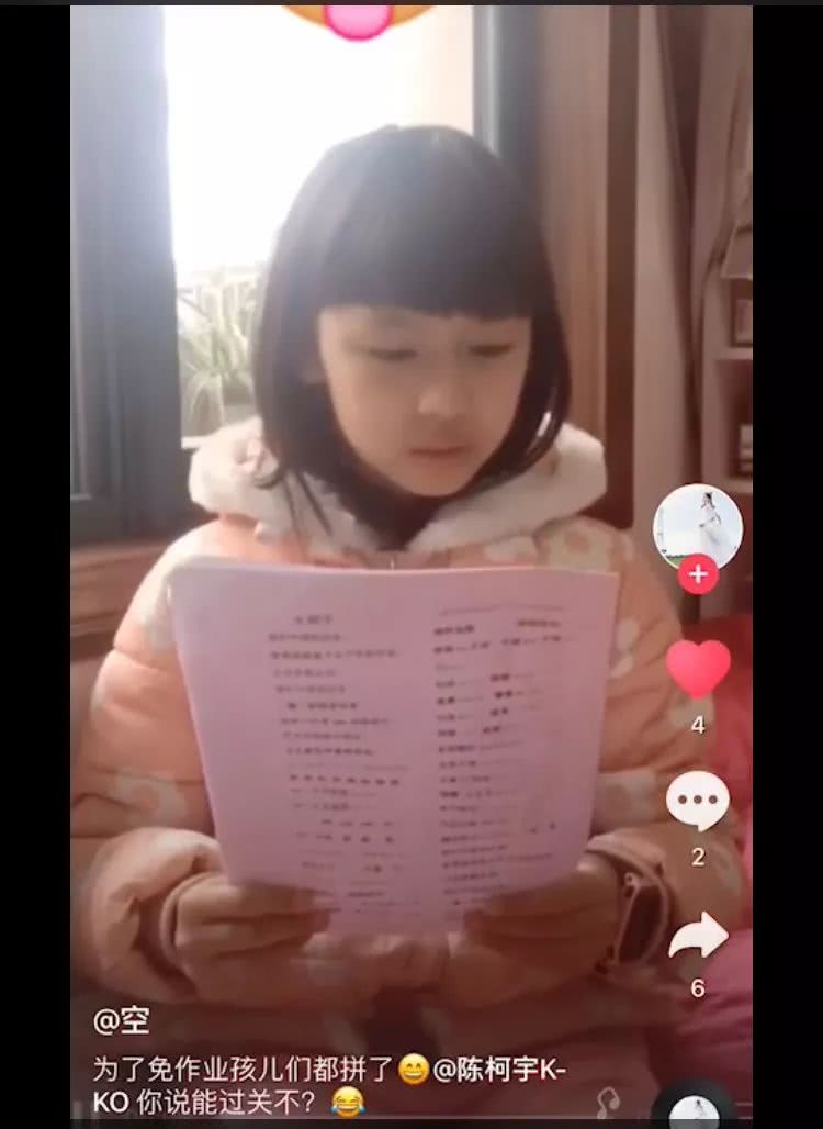 史上最难中文歌,语文老师哭了,不看拼音能唱对一半算你赢!