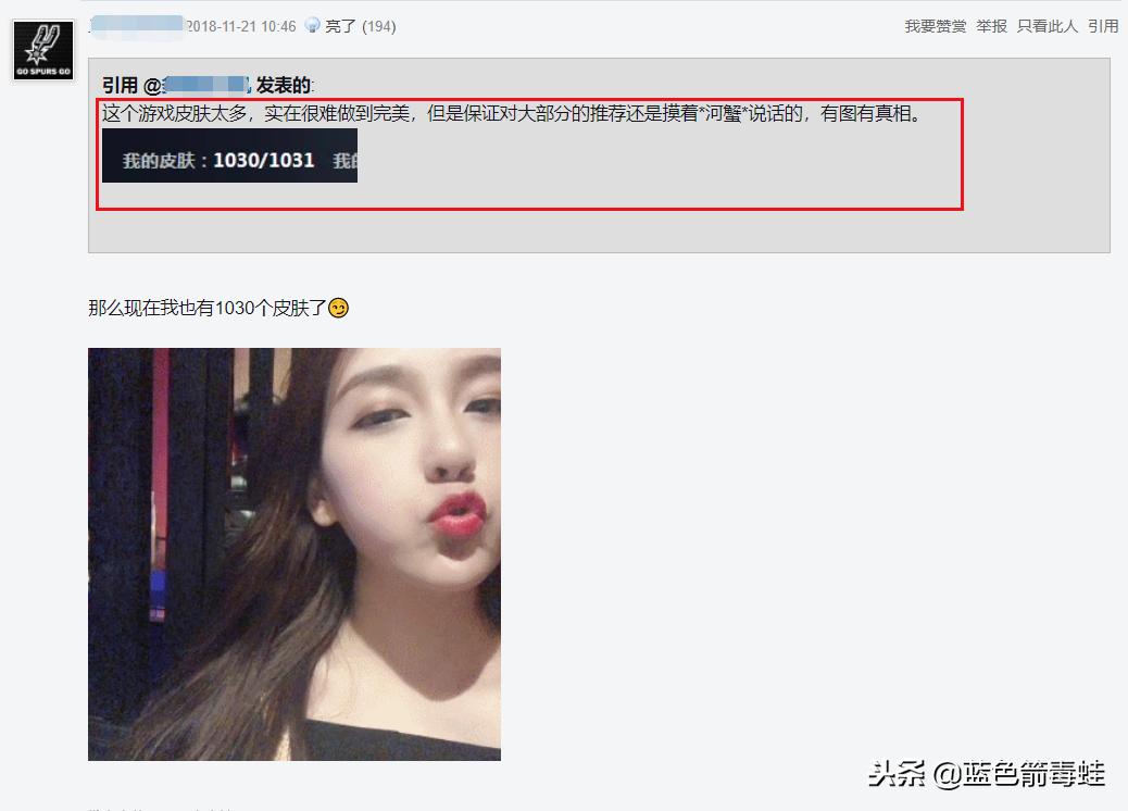 LOL:全皮肤土豪告诉你半价活动必买系列!1030个皮肤都用过!