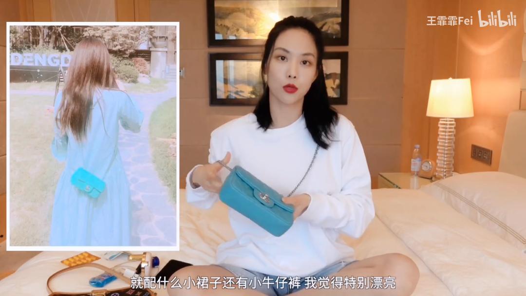 王霏霏宝藏女孩儿,王霏霏宝藏女孩