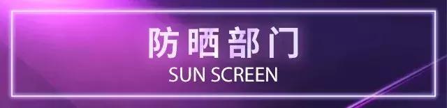 日本美妆大赏cosme护肤,2018日本cosme美容大赏榜单