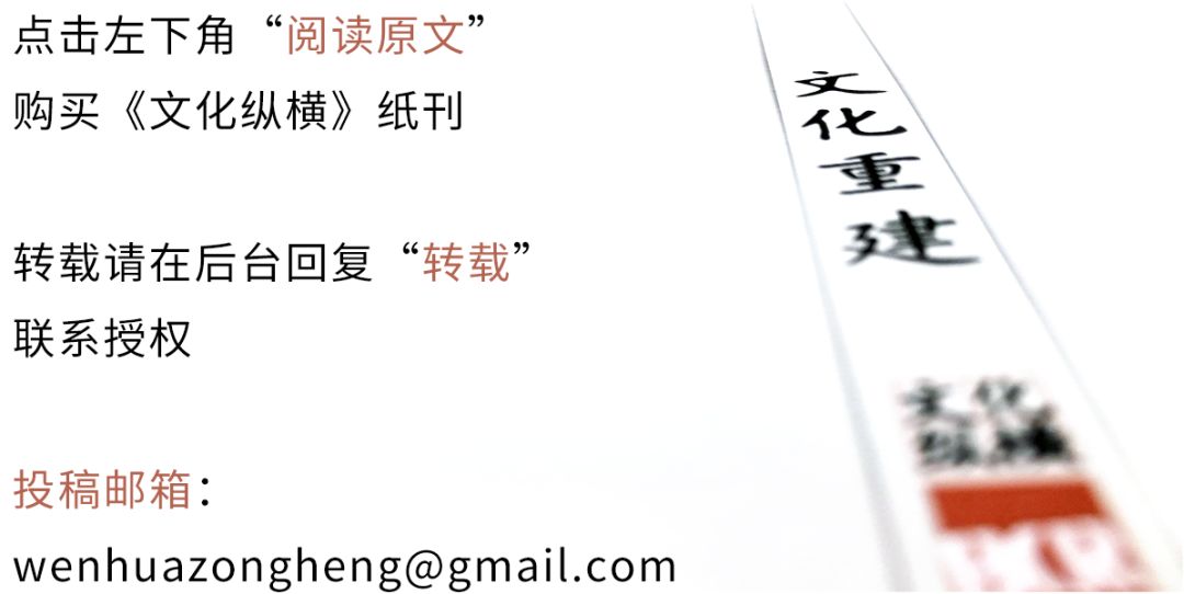 成中英:全球正陷入“反乌托邦”怪圈,然而吊诡的是什么?|文化纵横
