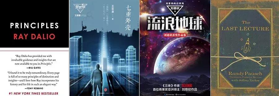 字节跳动内部推荐看的书,字节跳动十大私藏书单