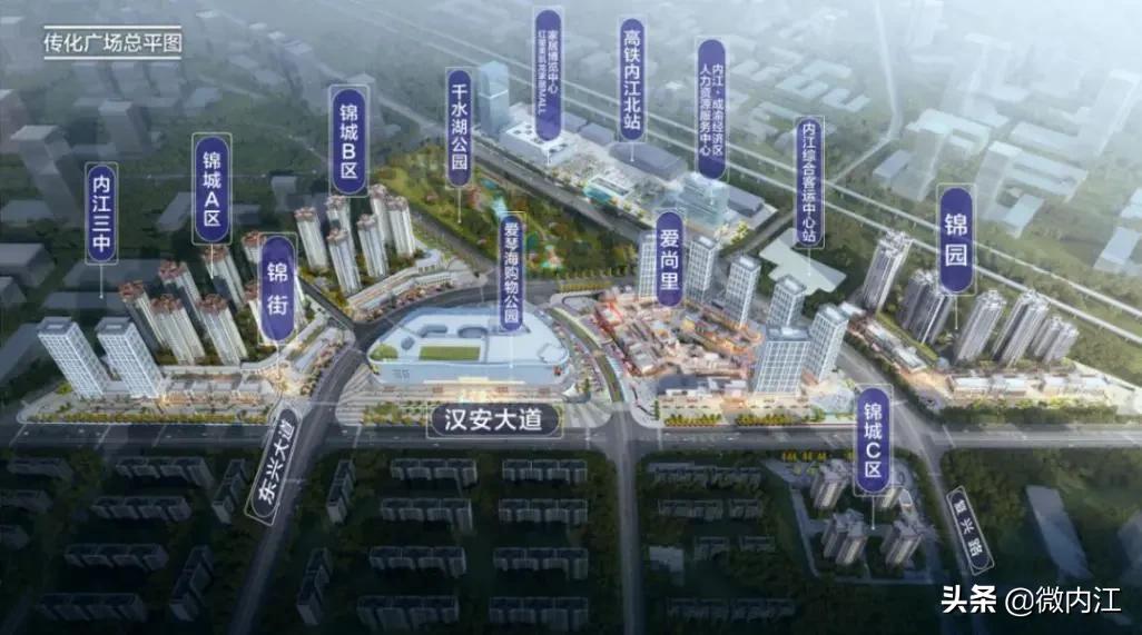 内江传化广场未来发展,内江传化广场最新情况