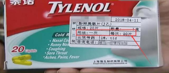 医院医生开的药只买个别的,医院医生开的药需要全部吃完吗