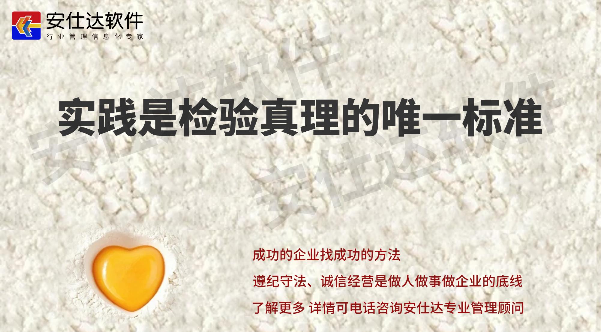 蛋糕自助预定系统详解,如何在网上预定蛋糕自取