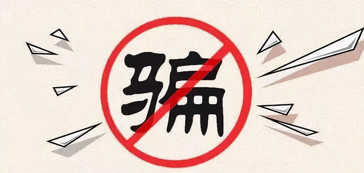 游戏代练涉嫌诈骗宣传片,代练的骗局