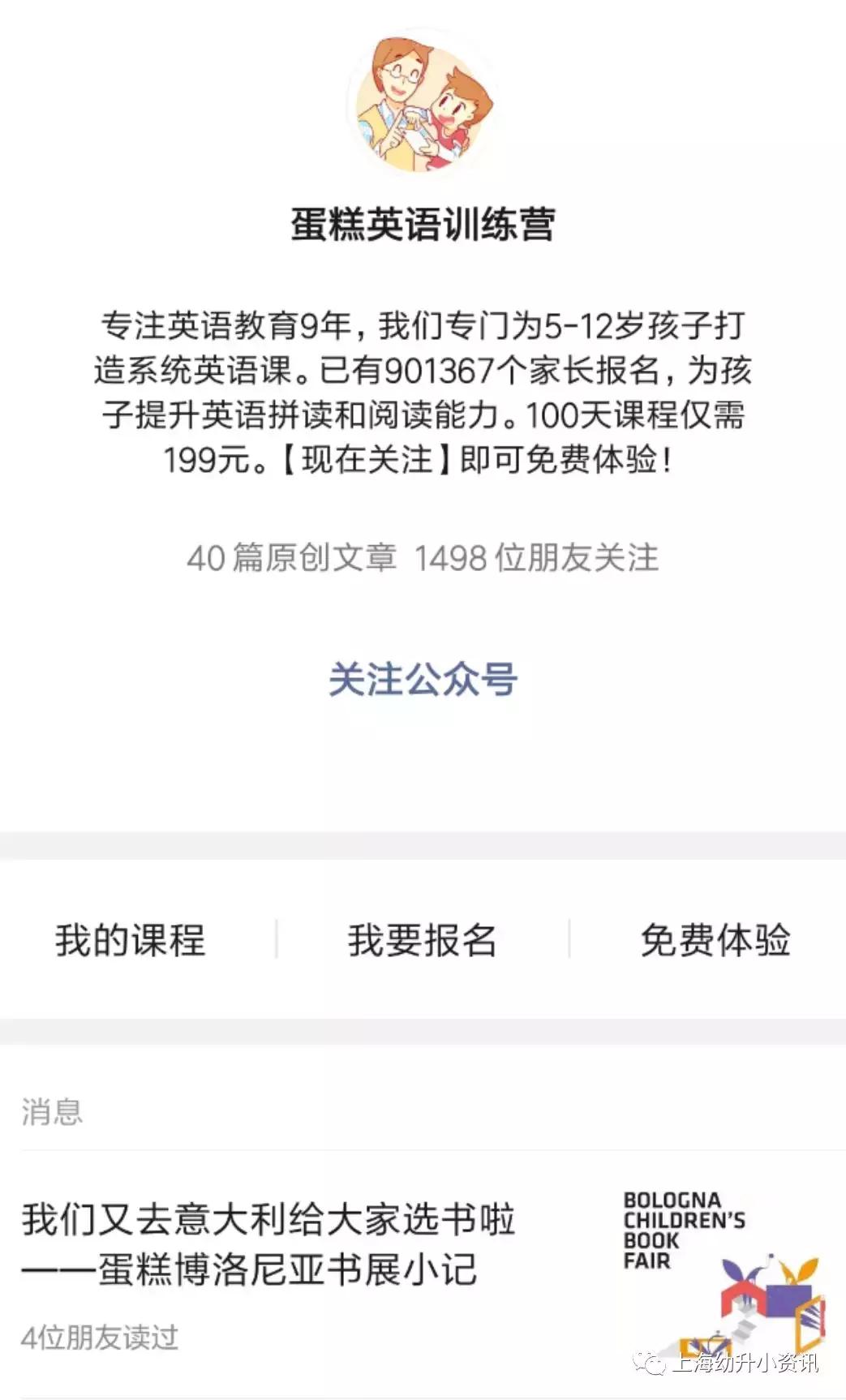 免费识字的app悟空,幼儿识字app排行悟空识字