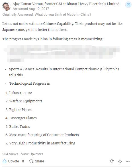 国外网友评论中国制造,外国网友谈中国制造有多厉害