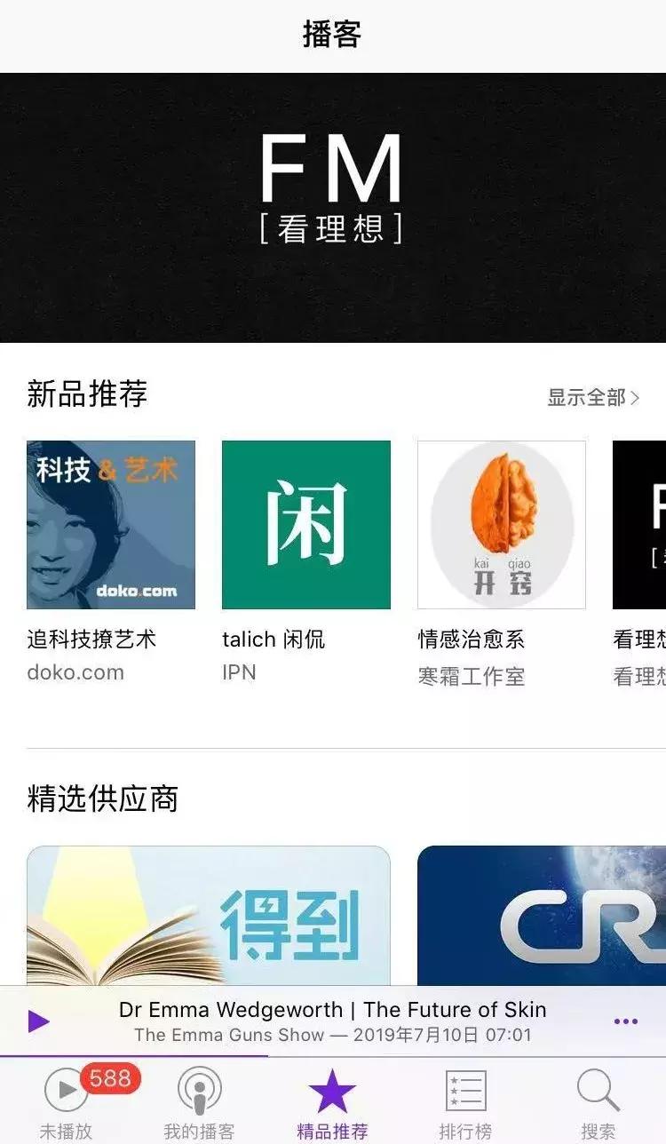 藏不住了!学习、p图、生活这些宝藏技巧一个不能少
