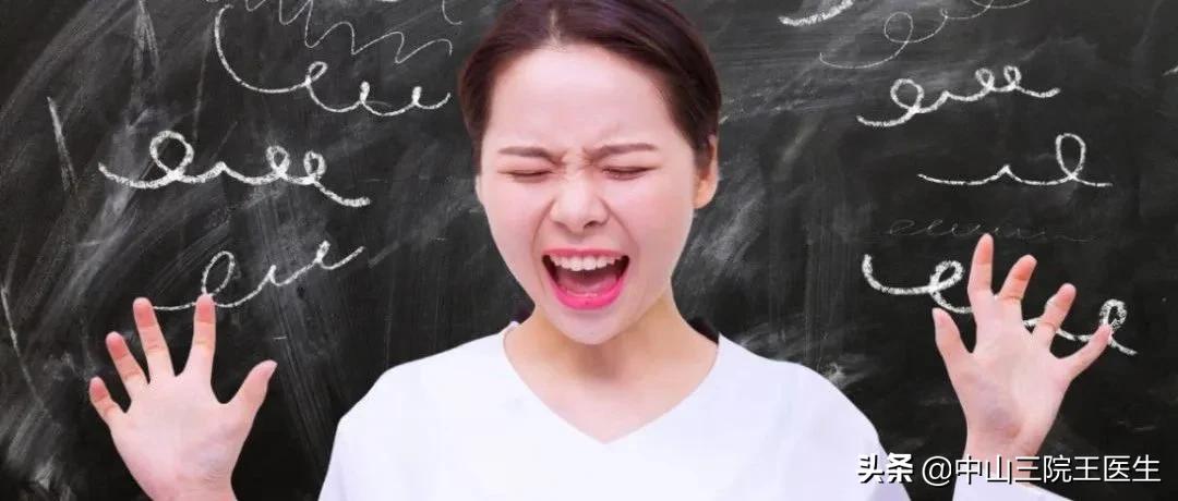 女性都该知道的9条妇科小常识！别被无良机构忽悠了