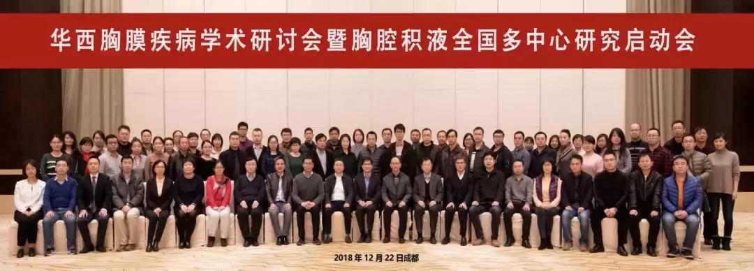 李为民门诊,胸腔积液诊断的中国专家共识ppt