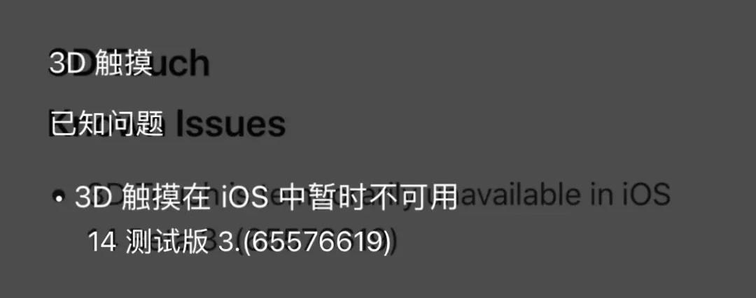 更新ios14后王者荣耀更新后闪退,ios14.2beta4闪退王者