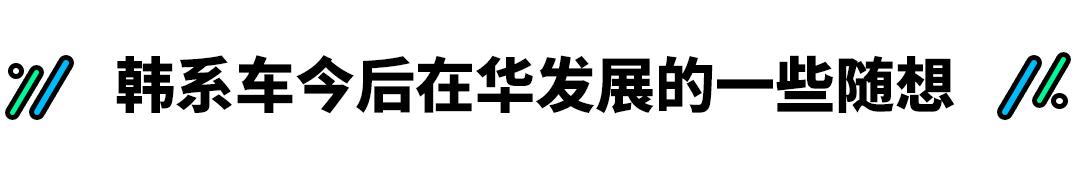 2020年性价比最高的a级车,10来万老款车