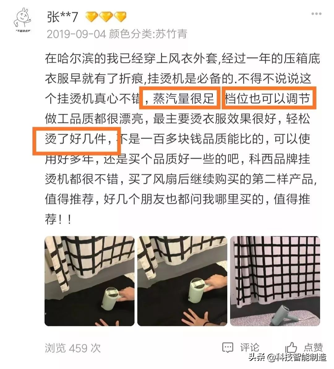 蒸汽熨斗挂烫机可折叠,挂烫机便携熨斗