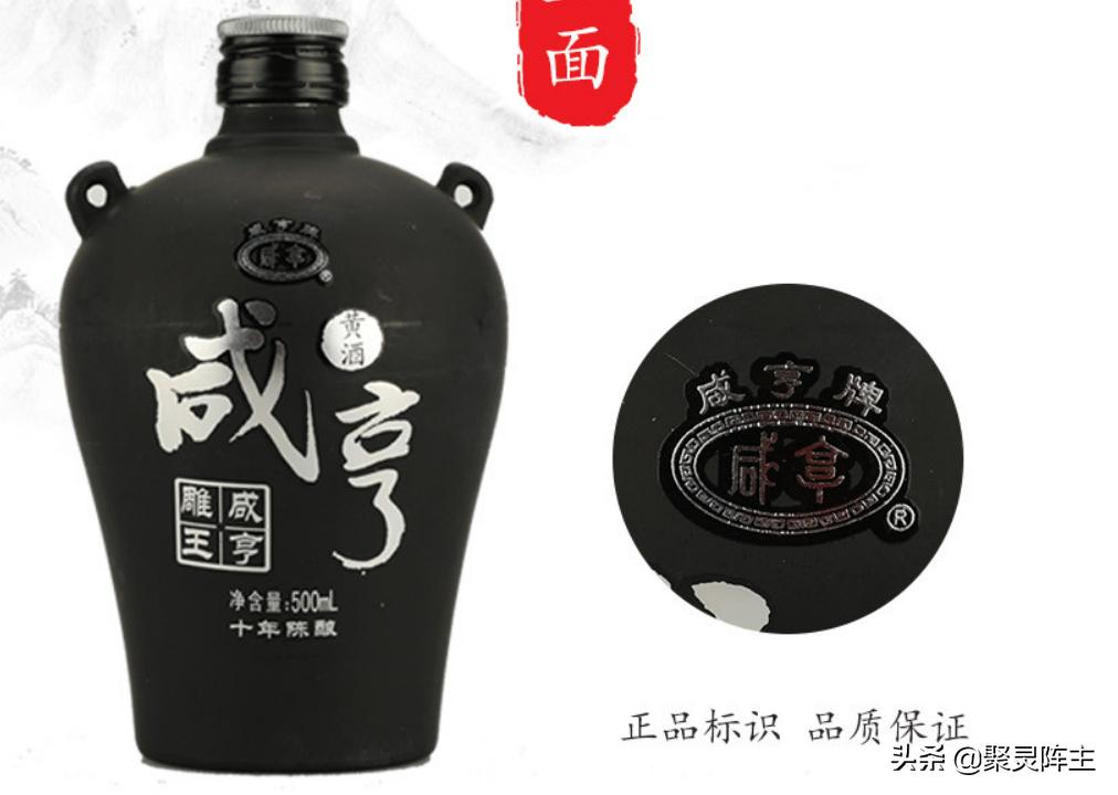 最正宗的黄酒是哪一款,黄酒老字号的黄酒