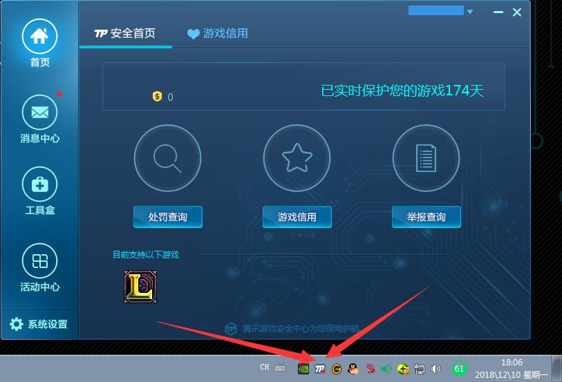 lol等待处罚解除方法,lol最新惩罚机制时间