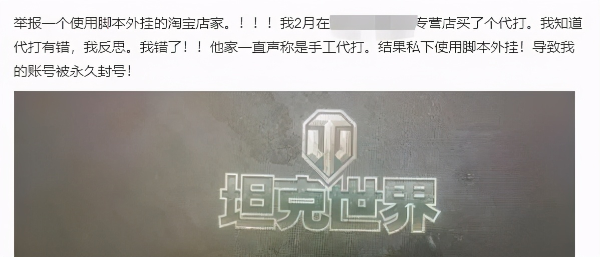 被代练骗了800还封号,代练会被永久封号吗