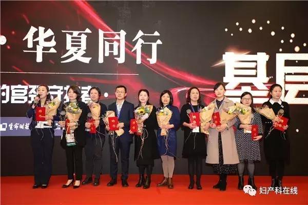 中国宫颈癌防治工程,2022中国宫颈癌防治工程学术年会