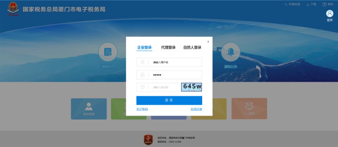 小微企业季度未申报所得税怎么办,小微企业个人所得税网上如何申报