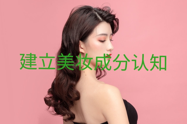 世界顶级化妆品排名第一名,世界最好的化妆品是哪一款