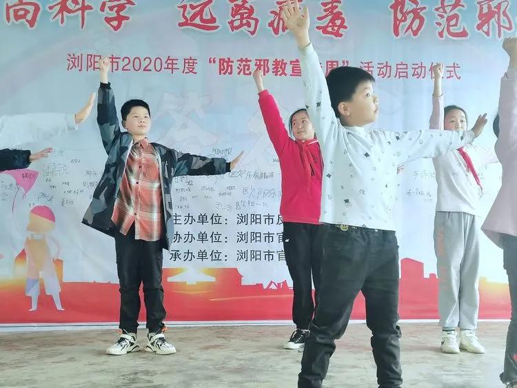 长沙砂子塘第二小学,湖南省长沙市雨花区砂子塘小学