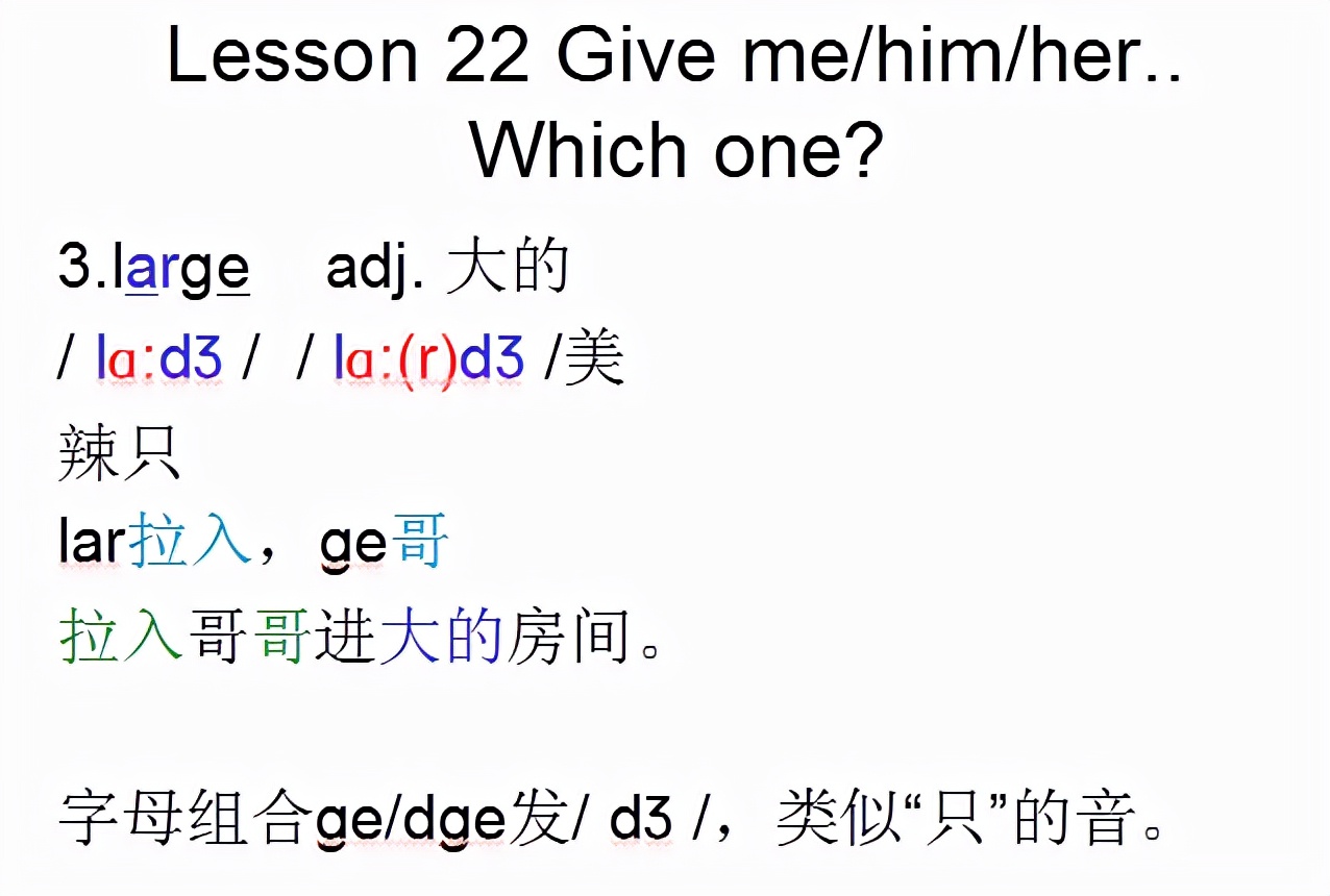 新概念英语第一册，音标课件自学整理Lesson88Haveyou...yet?