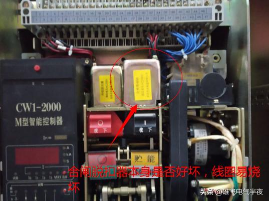 维修万能断路器多少钱,物业电工漏电开关维修