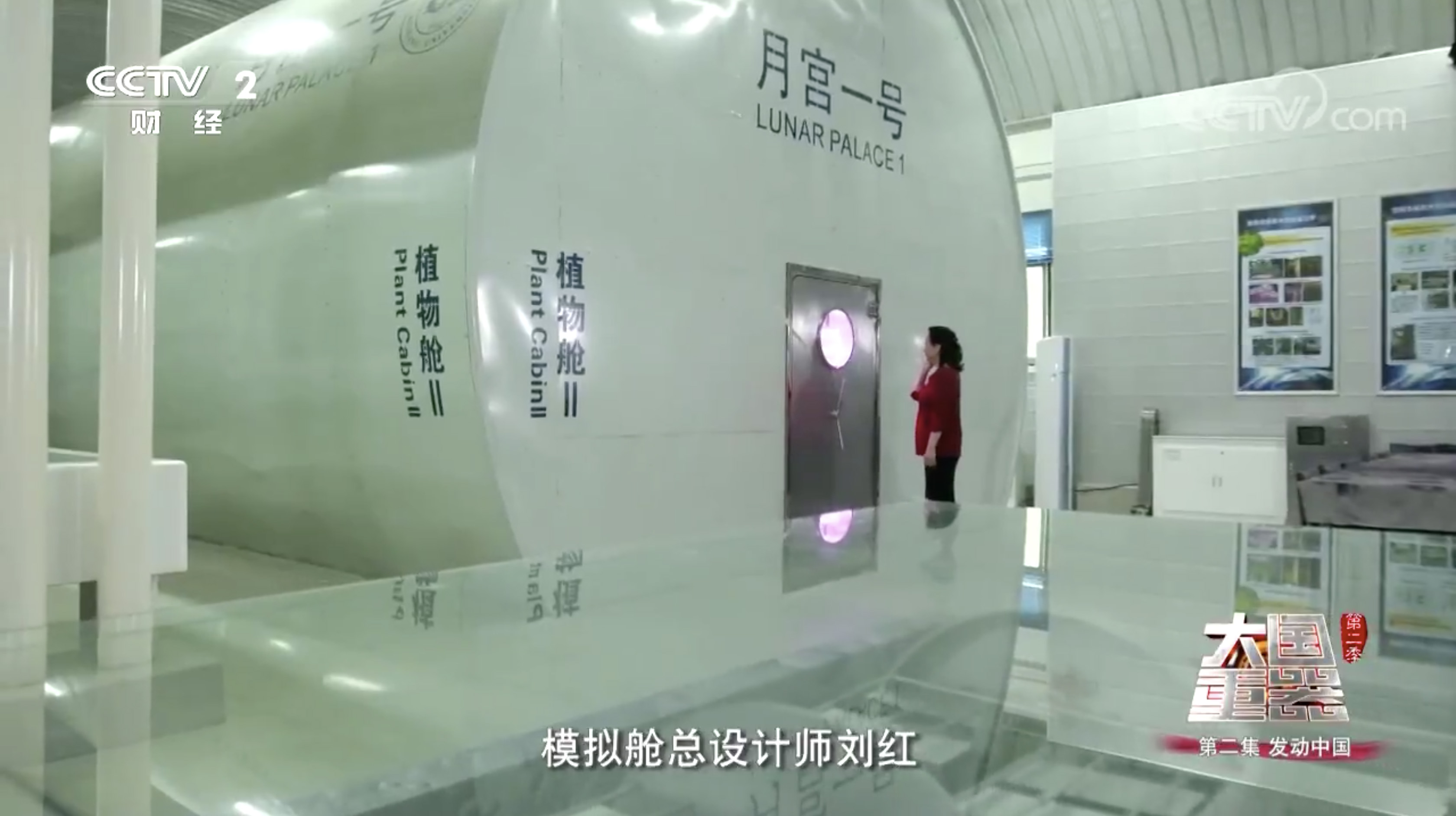 nasa看中国航天,nasa航天纪录片