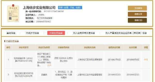 u牌自愈系精油养肤,u牌自愈系护肤品护发精油