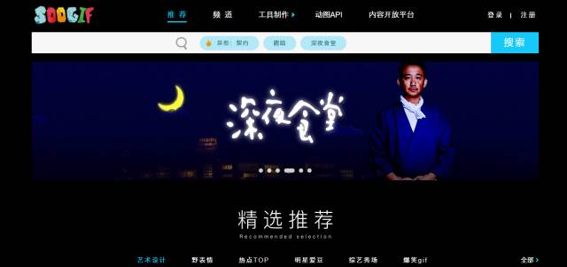 如何做好微信公众号排版运营,微信公众号内容编辑及推广