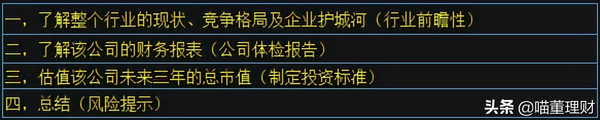 保健行业现状如何？汤臣倍健能否保持龙头地位？