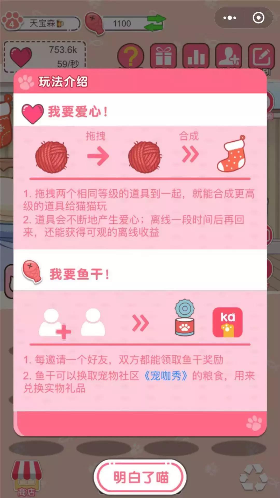 做一个微信小游戏怎么收益,微信小游戏如何获利