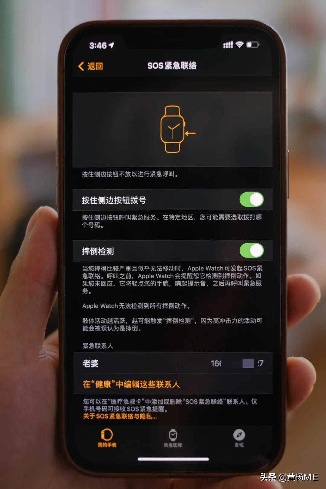 sos紧急求助短信有用吗,iphonesos怎么强制关闭