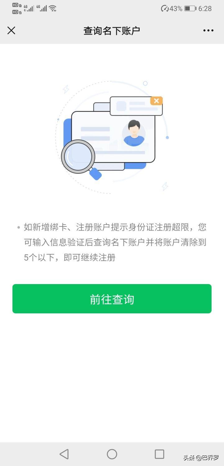 微信群200个人以上怎么进群方便,微信群如何实名制进群