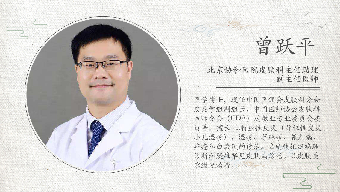 忍痛易忍痒难什么意思,如果觉得痒该如何止痒