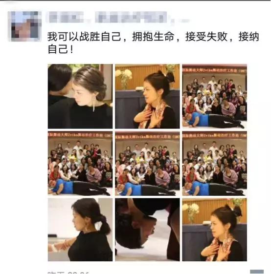 身心之恋,穿越人海拥抱你——国际治疗大师Zvika舞动治疗工作坊