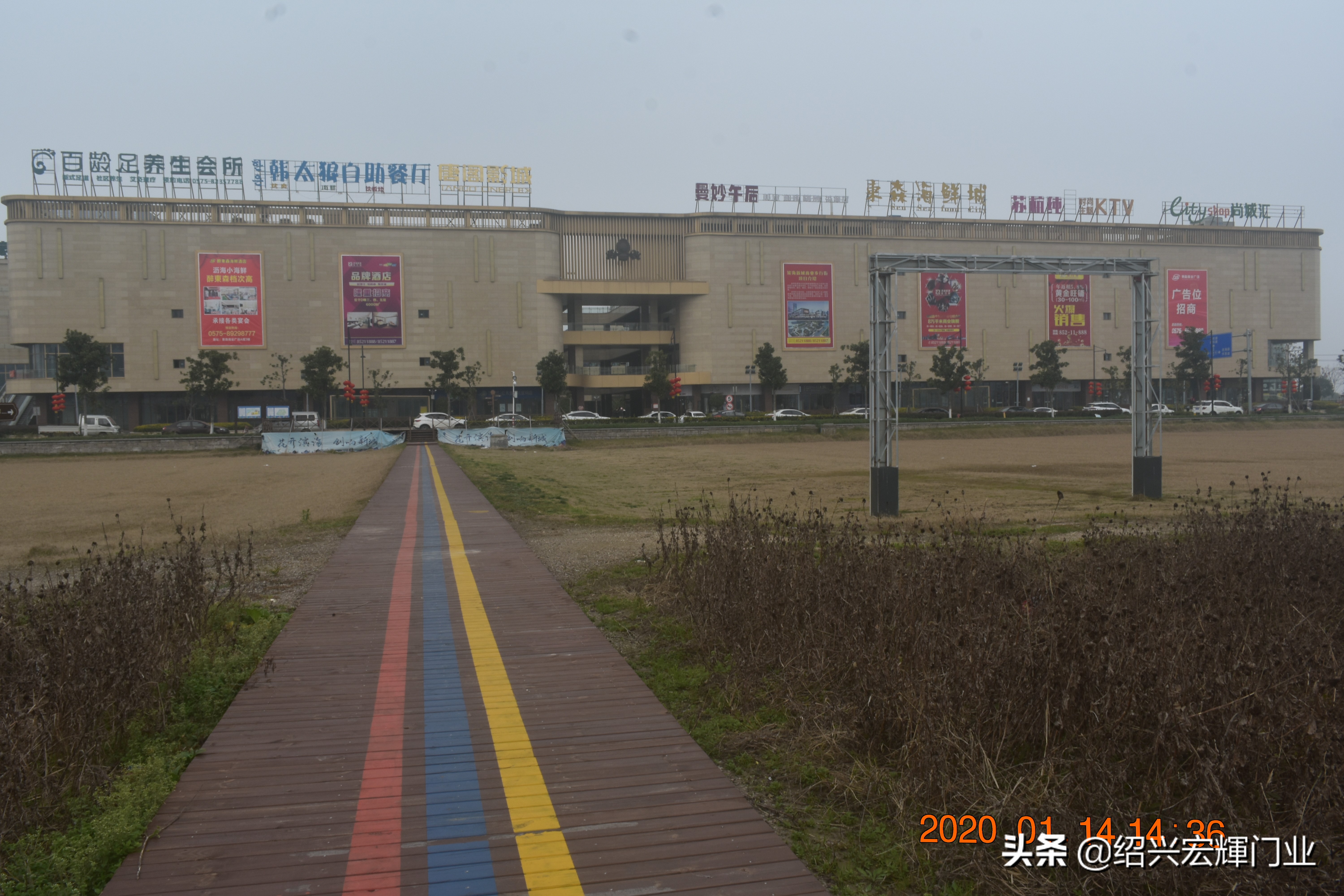 绍兴市滨海新区最新房价,绍兴滨海经济开发区