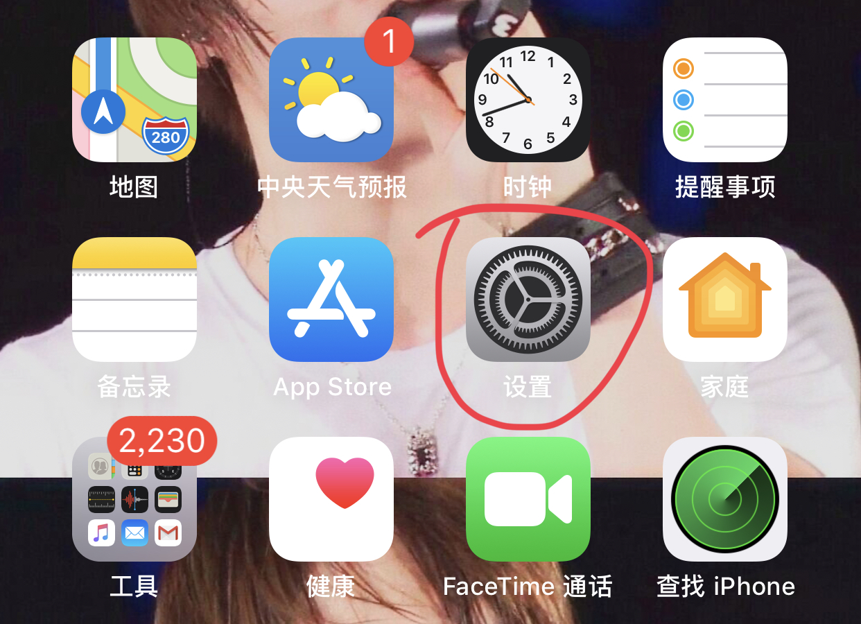iphone加密密码忘记了怎么改,iphone如何让app重新记录密码