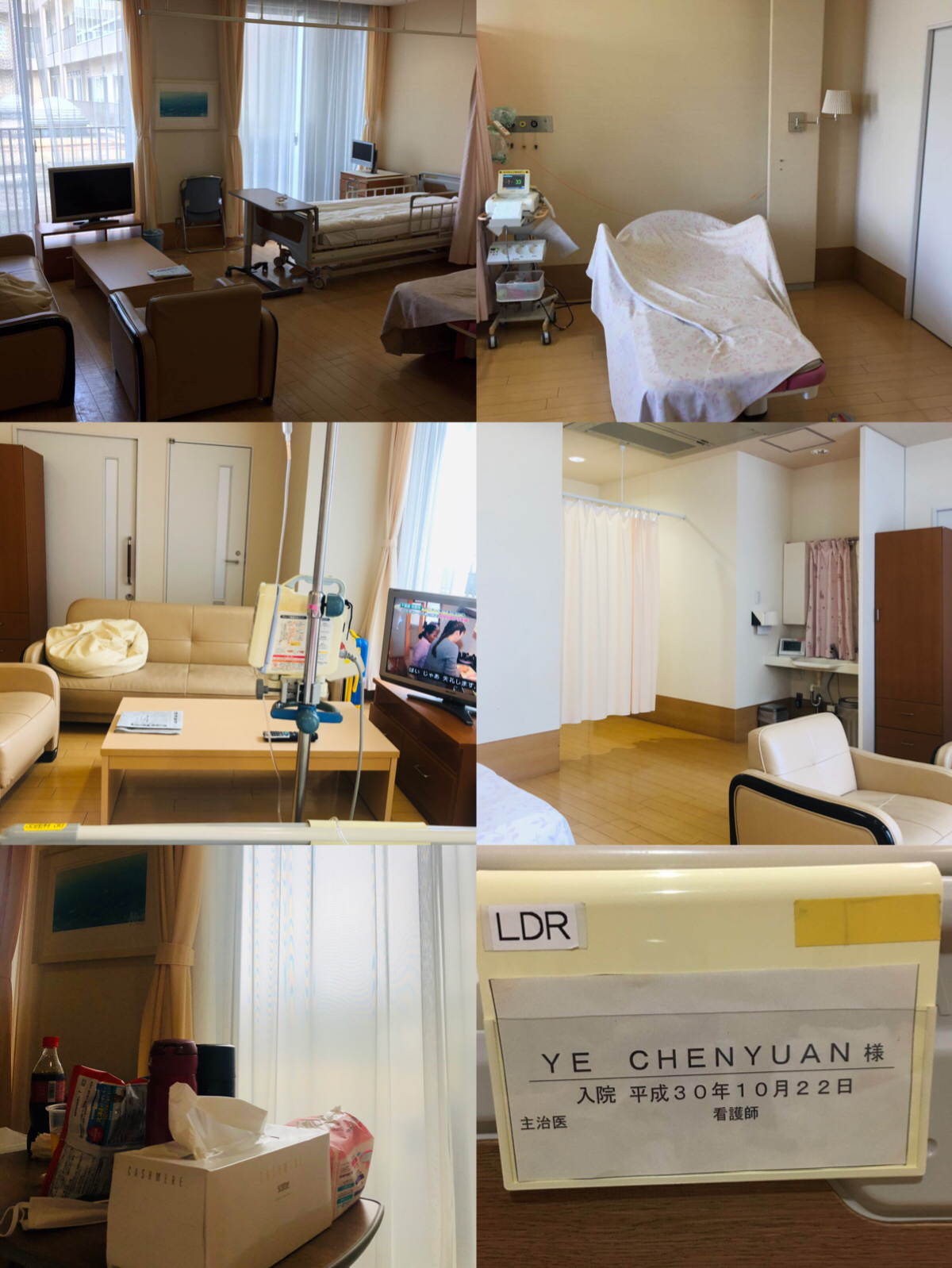 在日本分娩,在日本生孩子只可以顺产吗