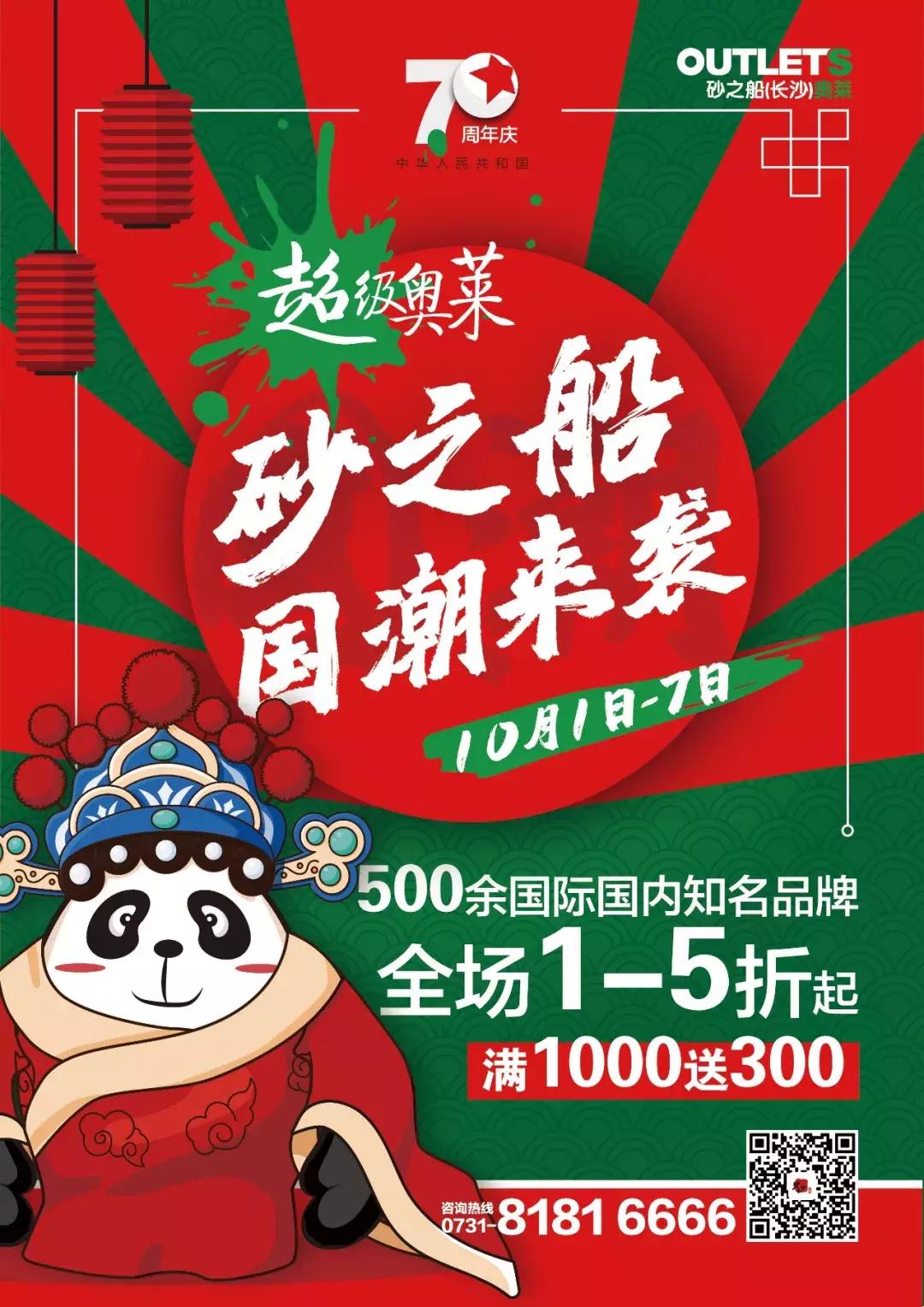 错过了周年庆下一次还有吗,mk轻奢酒神包