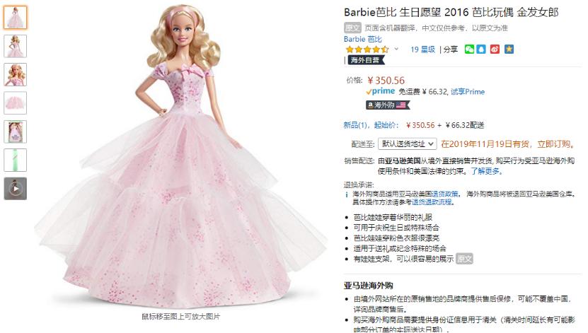 小岳岳辅导孩子家庭作业 (小岳岳综艺讲述遇良师)